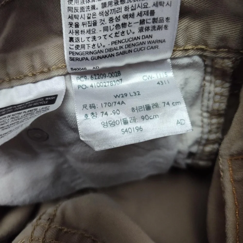 Levis 510 Jeans Mens 29x32 Beige Skinny Extra-Slim‎ Light Wash Denim Work School